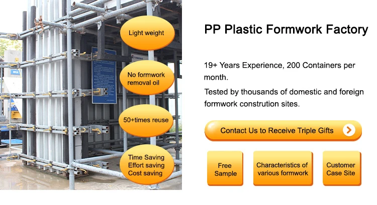 pp-formwork pp-formwork